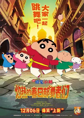 男人日女人视频